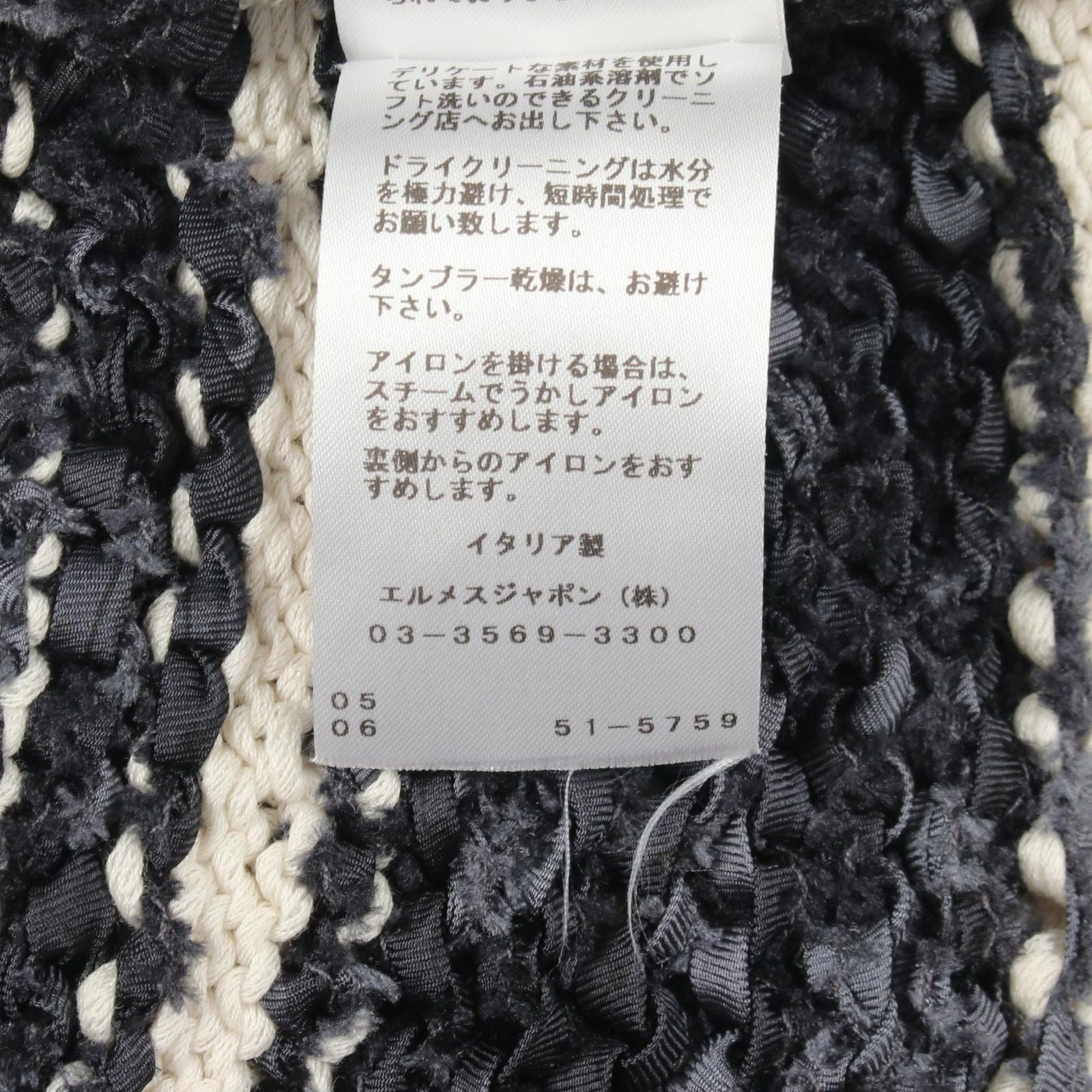 Hermes Knit Cotton Sweater — view 5