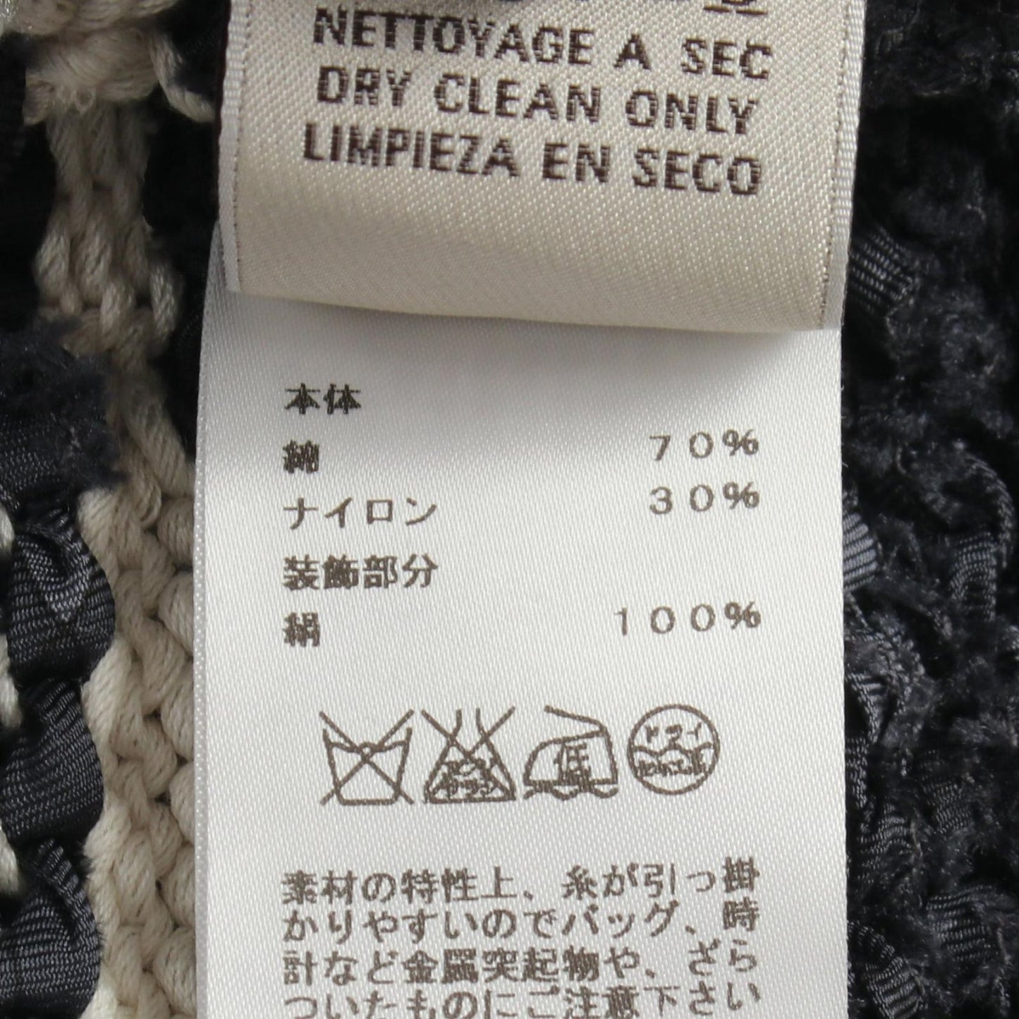 Hermes Knit Cotton Sweater — view 4