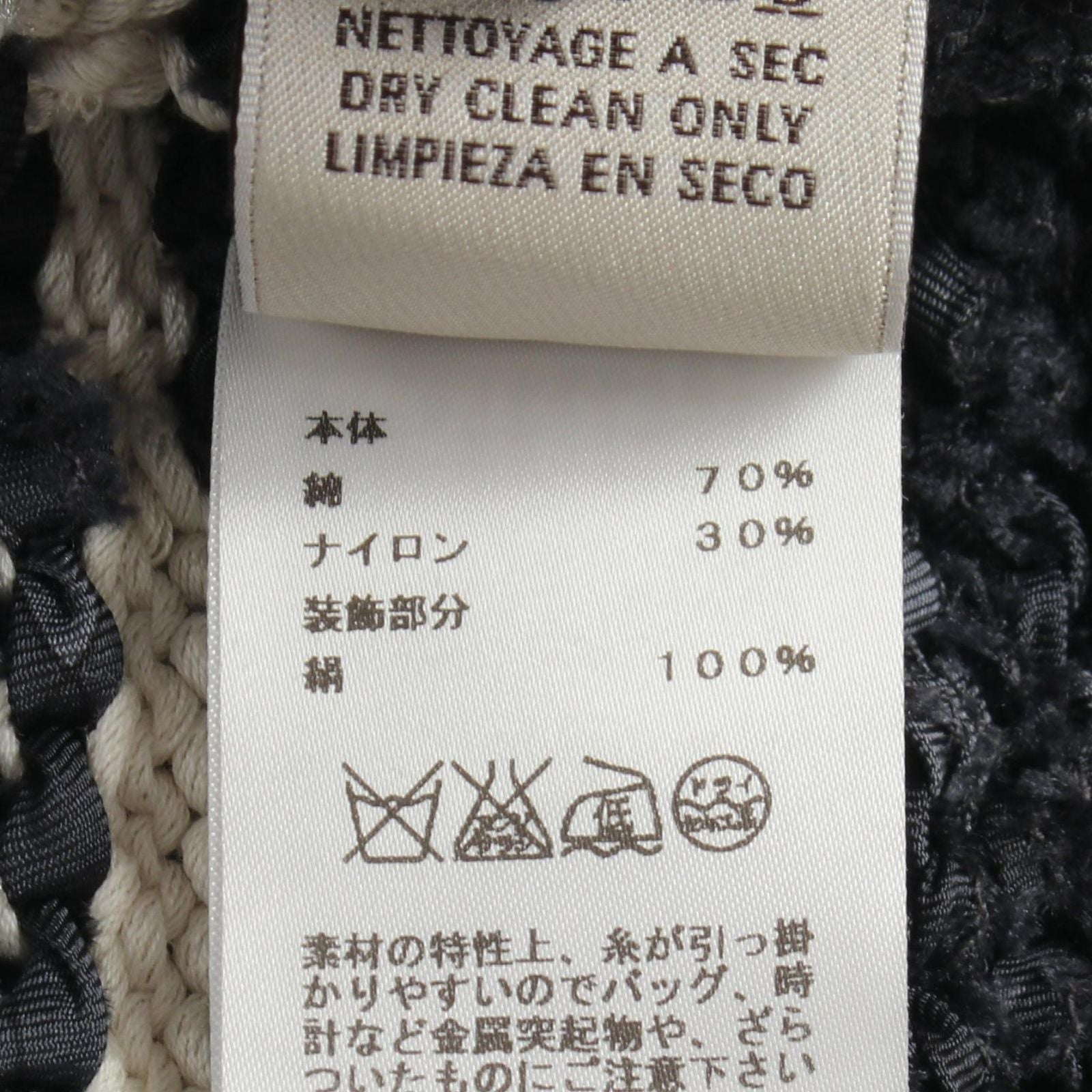 Hermes Knit Cotton Sweater — view 4