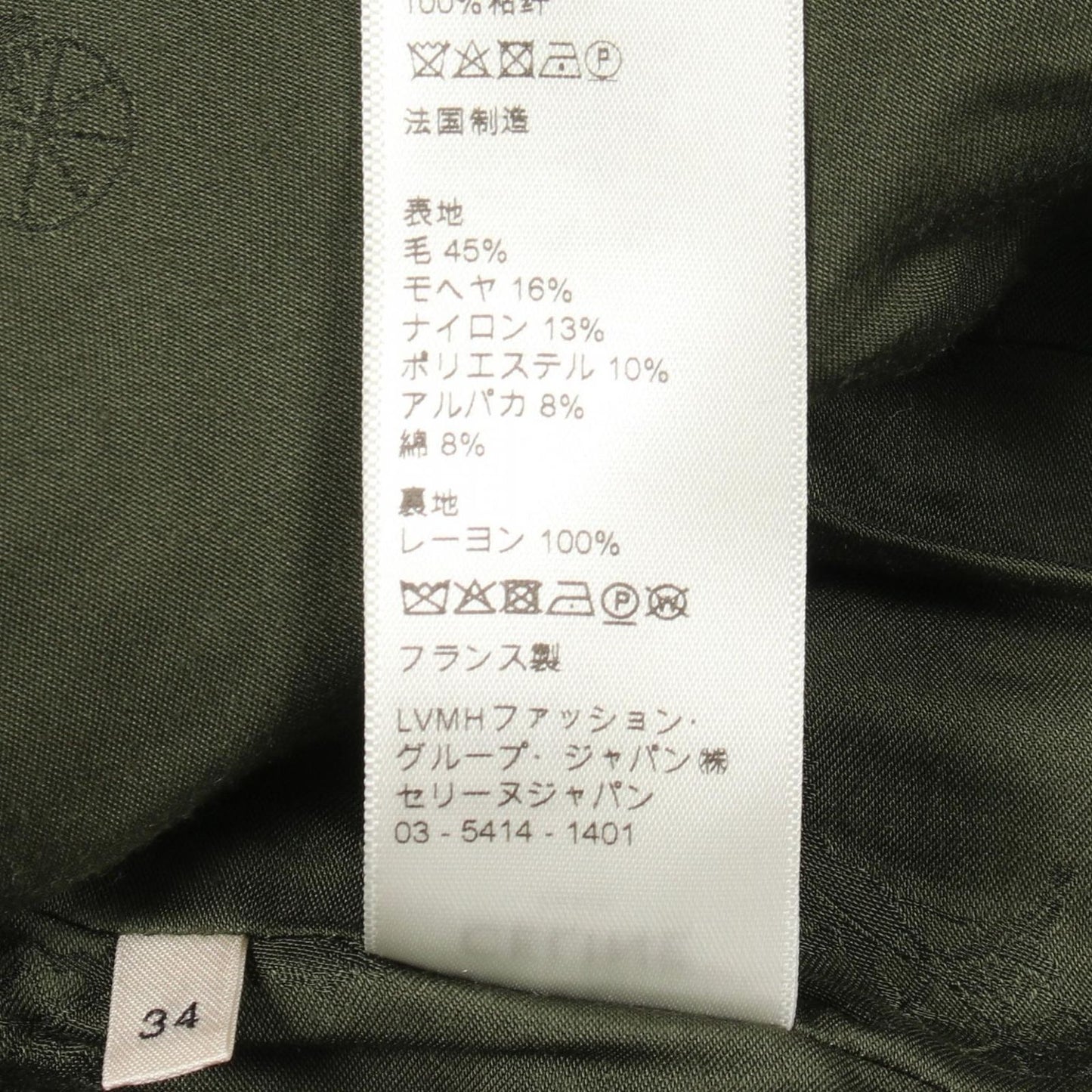 Celine Color Jacket Tweed Gray Wool — view 4