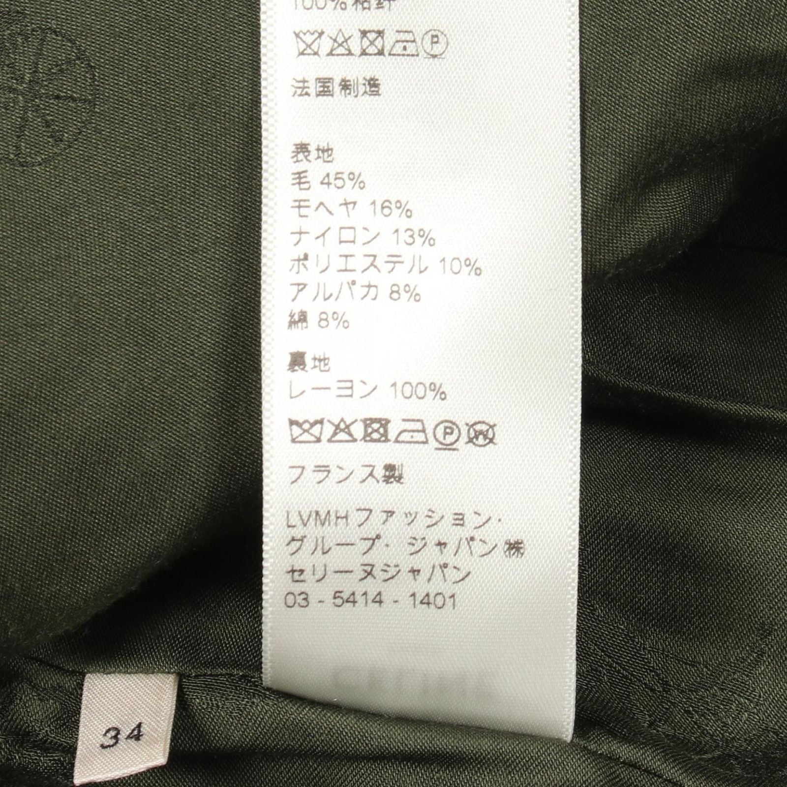 Celine Color Jacket Tweed Gray Wool — view 4