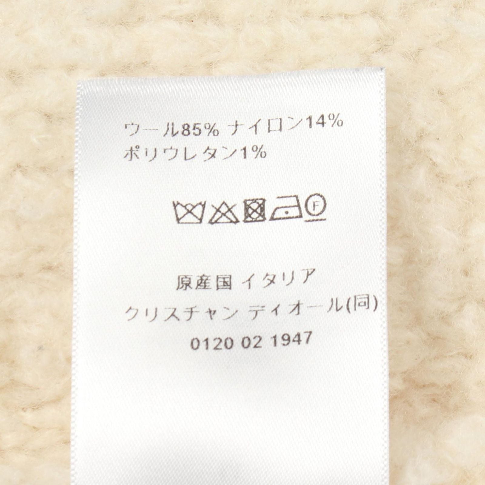 Dior Caro Knit Wool Jacket — view 4
