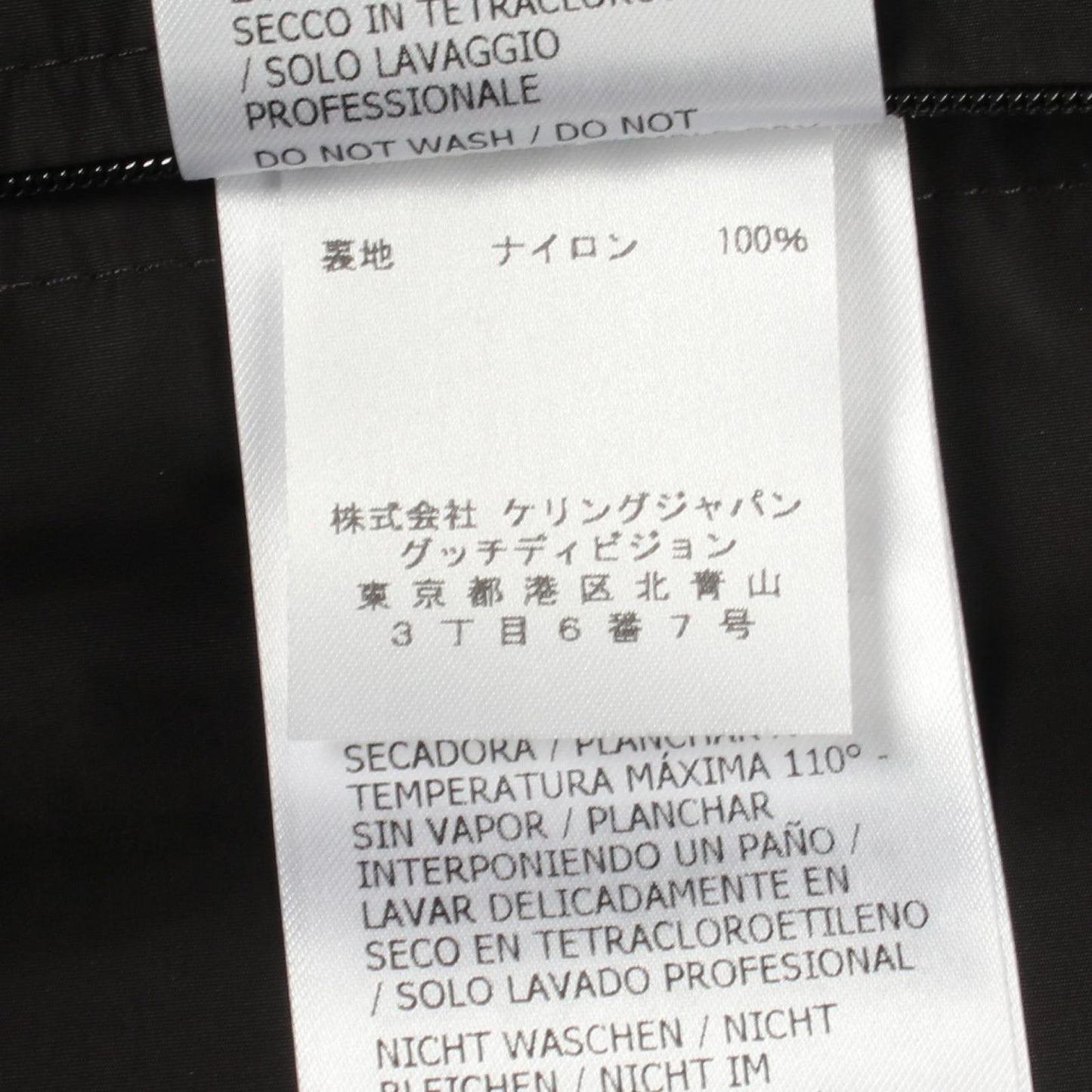 Gucci Down Jacket Jumbo GG Hooded Nylon — view 4