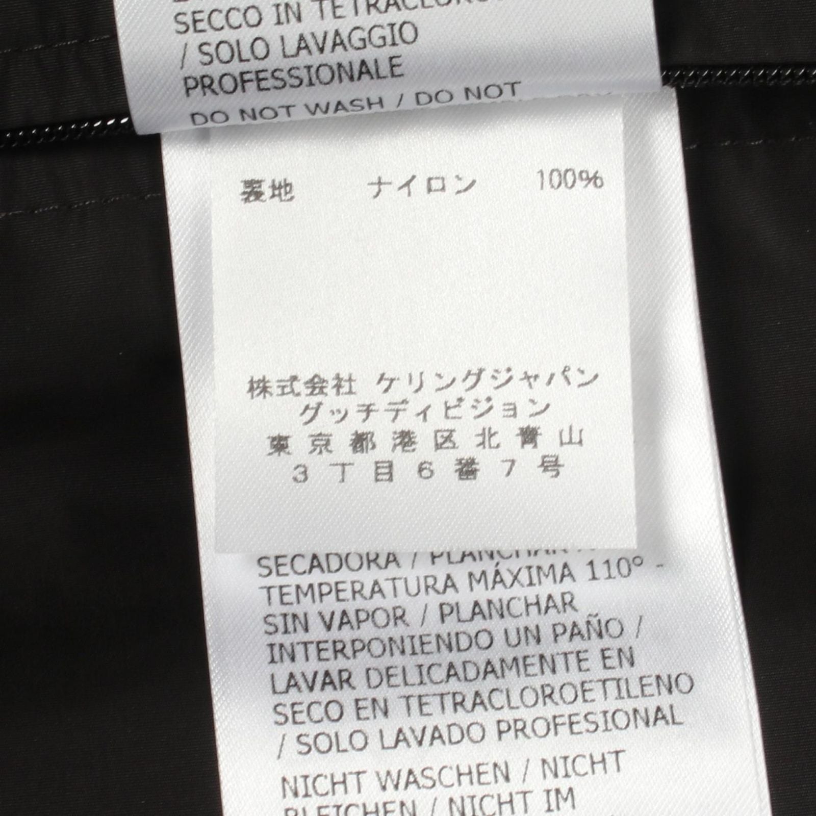 Gucci Down Jacket Jumbo GG Hooded Nylon — view 4