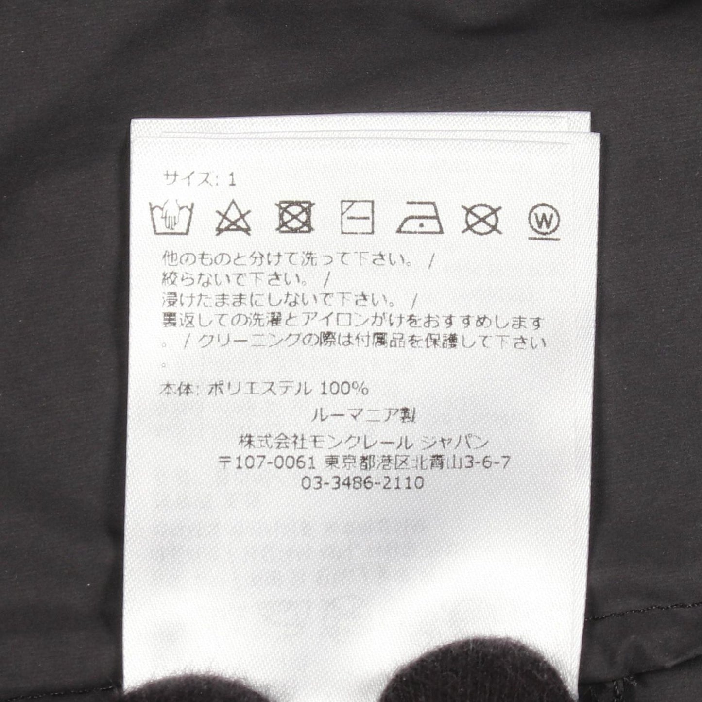 Moncler Nylon Jacket Tyx Hooded Black Others Tyx — view 4