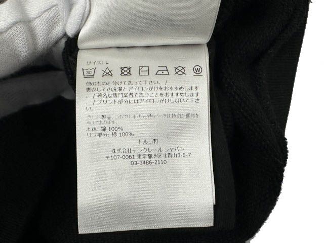 Moncler Maglia Girocollo Logo Patch Crew Neck Sweatshirt L Black — view 8