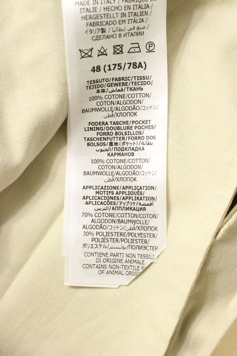 Gucci Zapro Wide Rec Cotton Cargo Long Pants 48 — view 3
