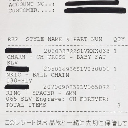 Chrome Hearts Crs Baby Fat Charm Silver Necklace Top — view 5