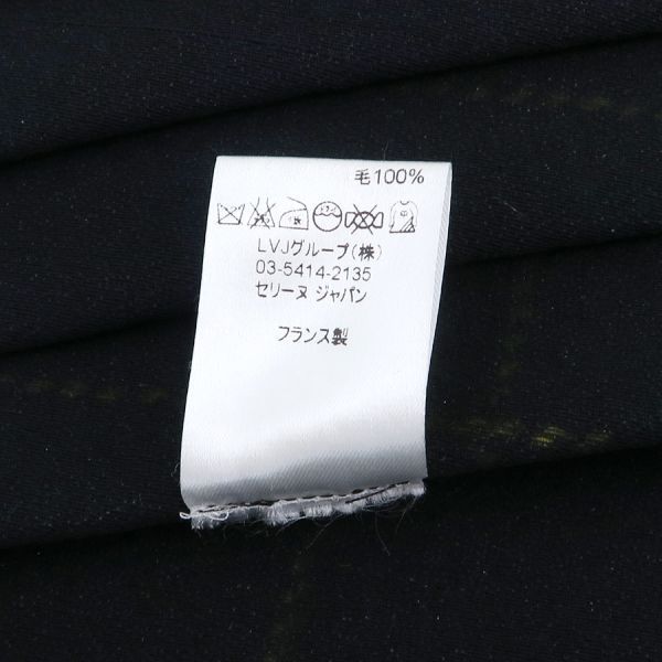 Celine Skirt Navy — view 8