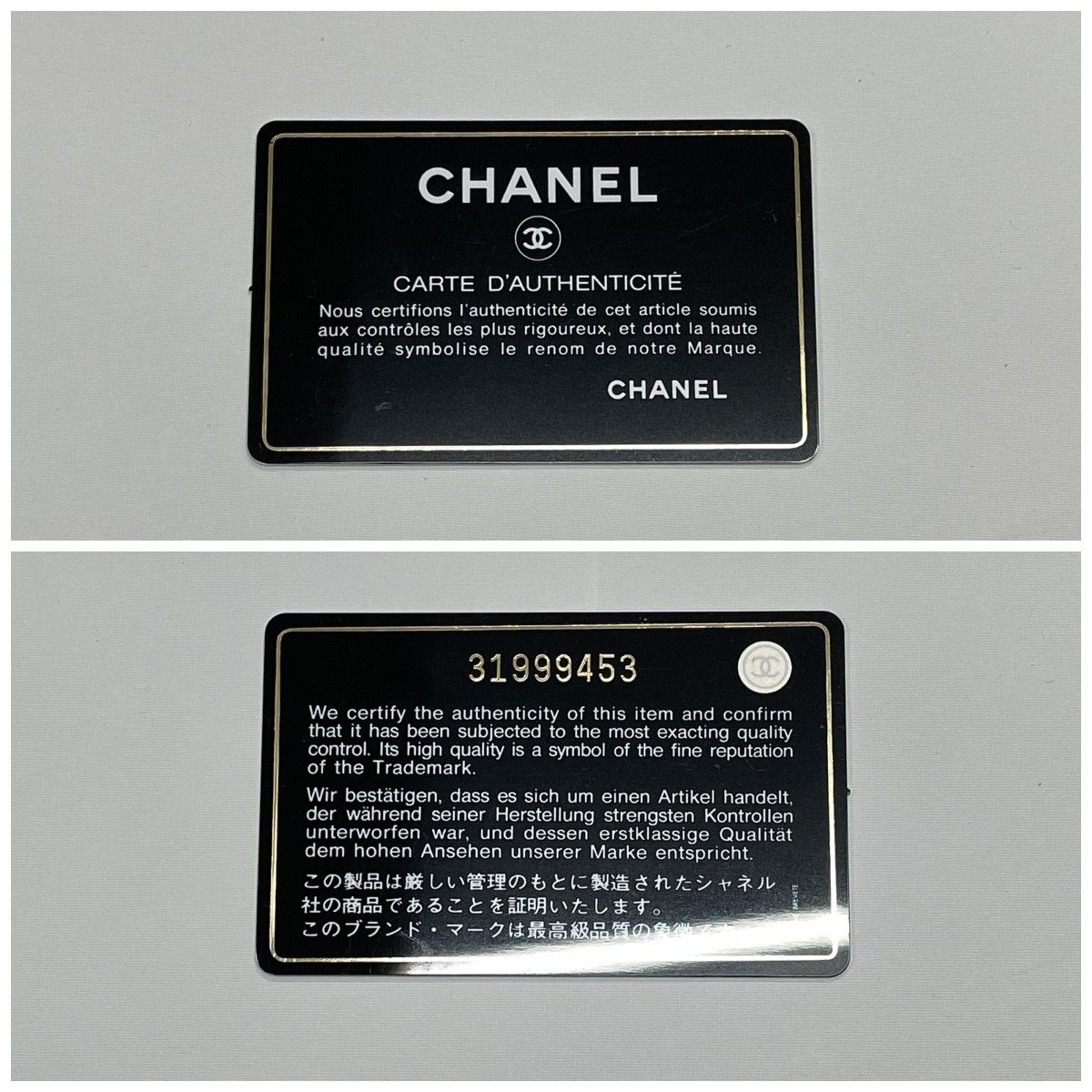 Chanel Coin Case 19 Lambskin Ivory — view 8