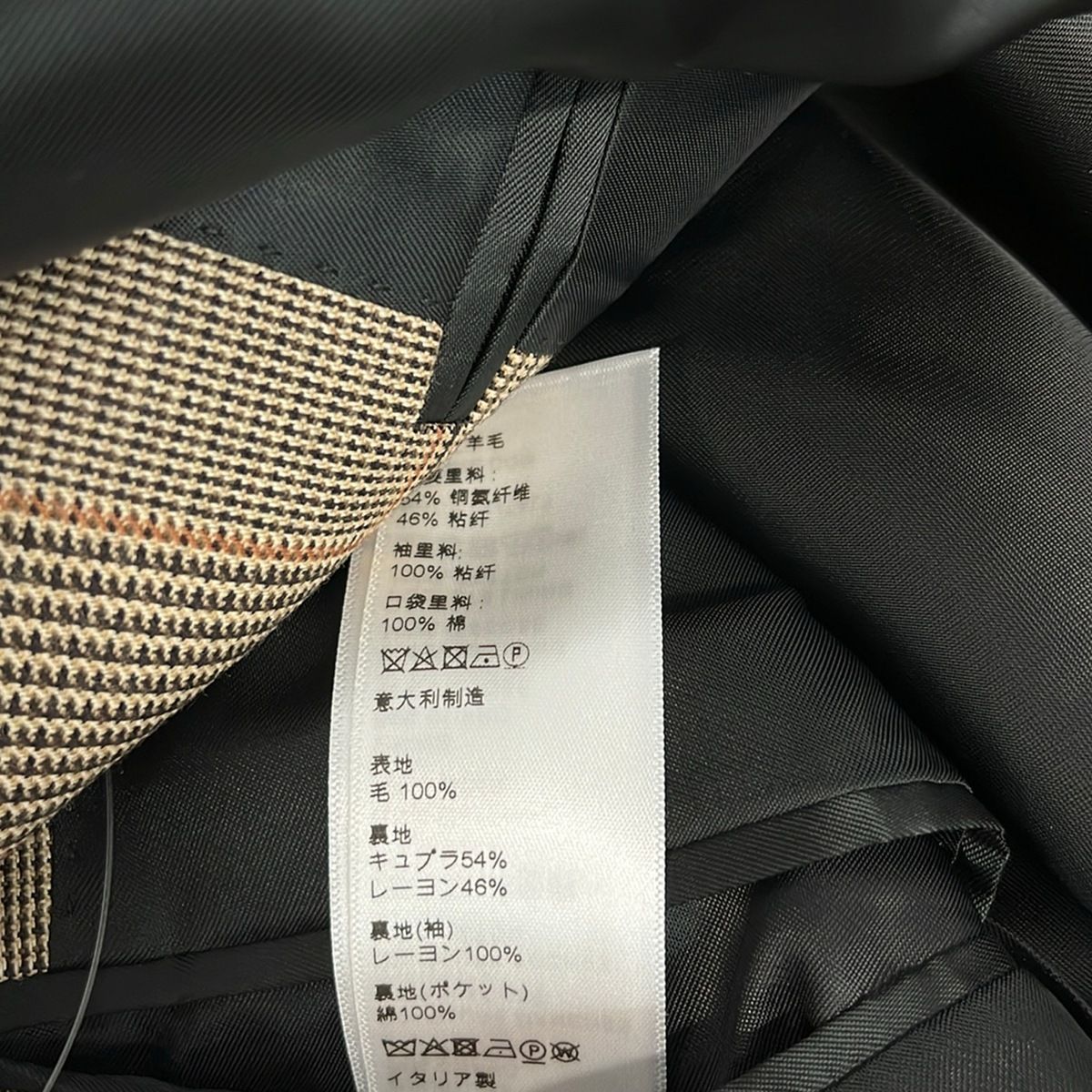 Celine Jacket 34 S Beige Black Multi Glen Check Shoulder Pad Long Sleeve Spring — view 4