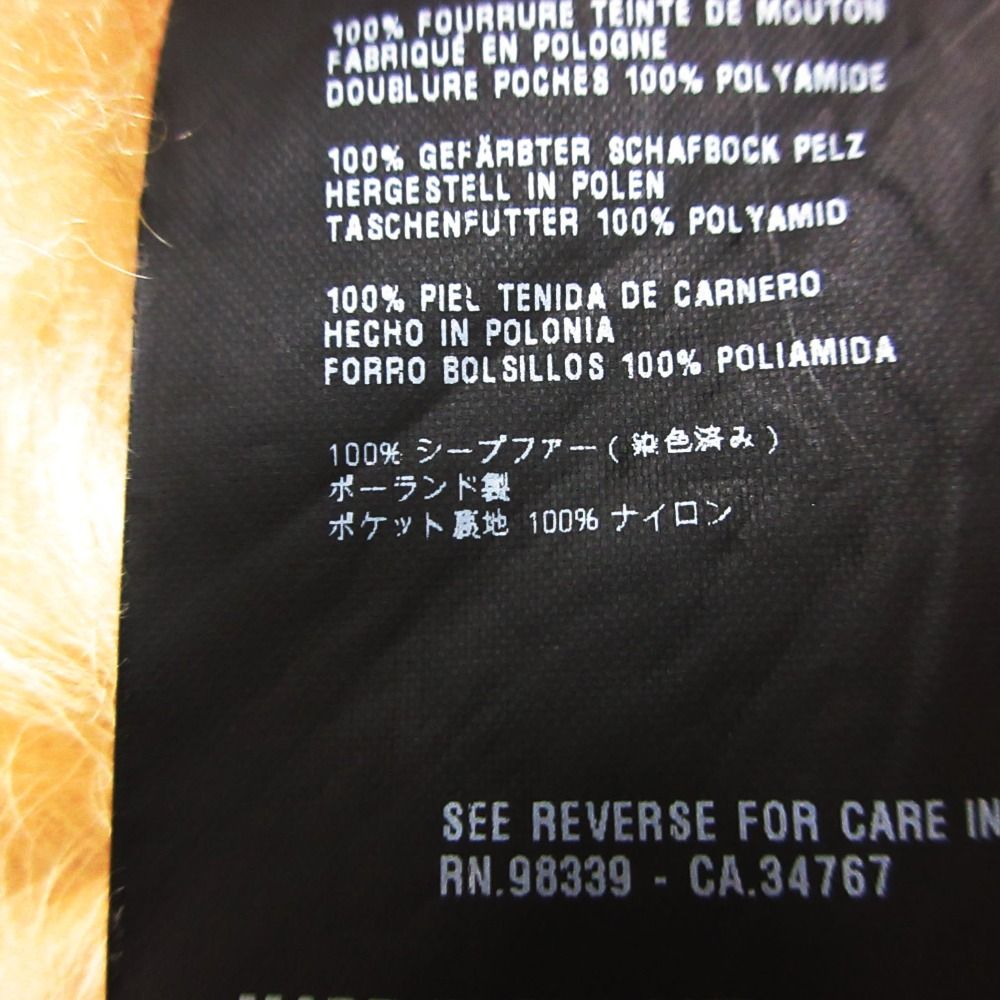 Prada Jacket Sheep Fur Leather Zip Up Brown — view 4