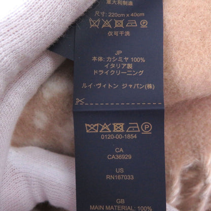 Louis Vuitton Scarf Reykjavik Cloud Cashmere 100% Beige — view 9