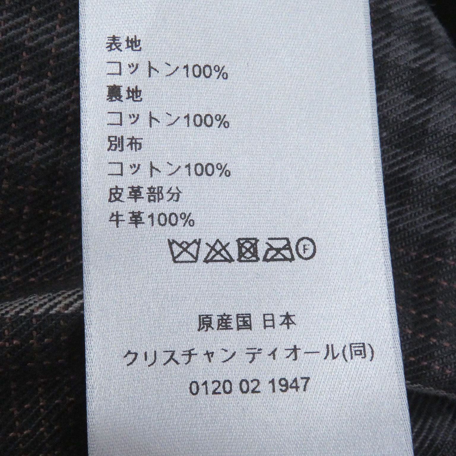 Dior Homme Plaid Collar Corduroy Coveralls Jacket Gray 44 — view 9
