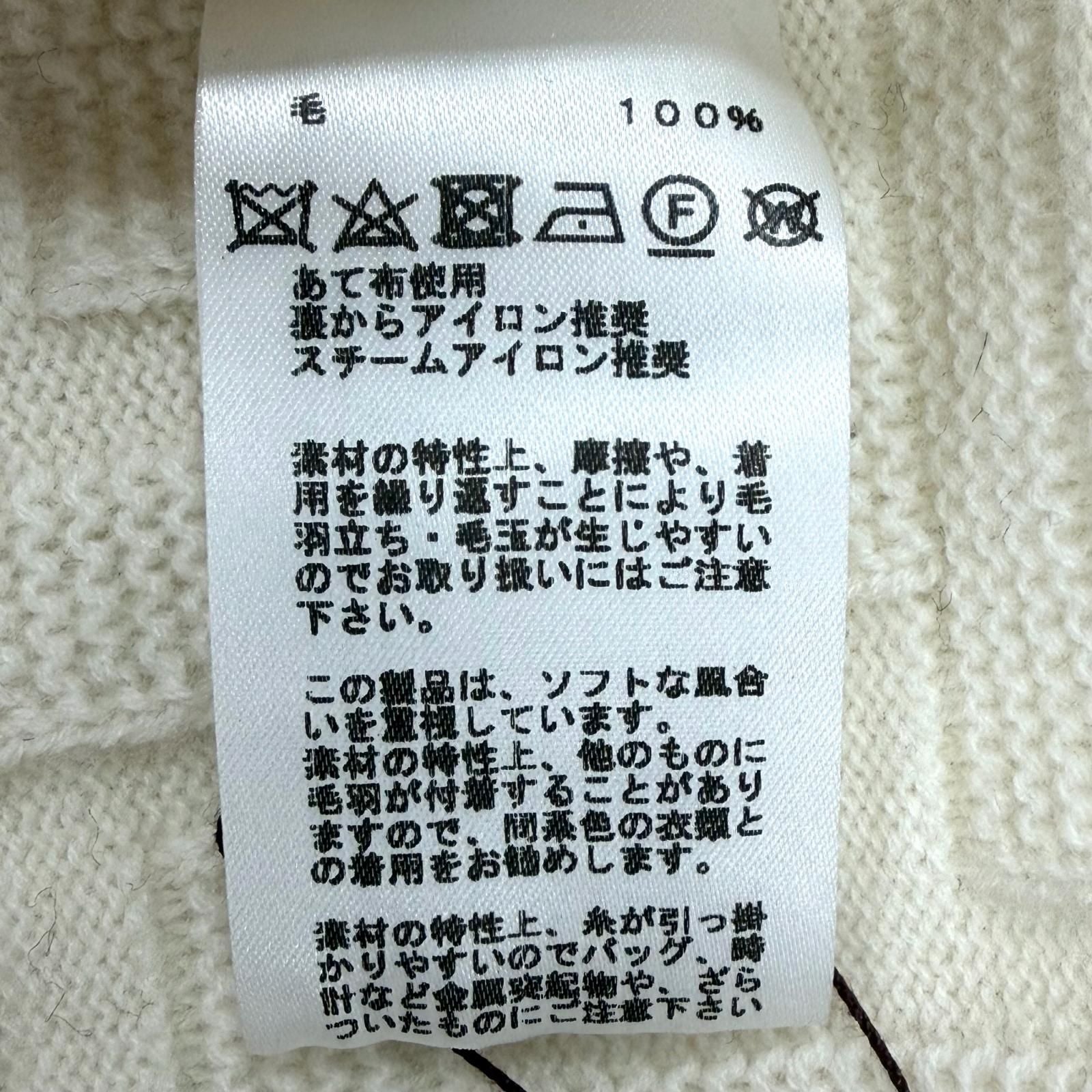 Hermes Ash Virgin Wool 100% Crew Neck Knit Sweater Off White 36 — view 8