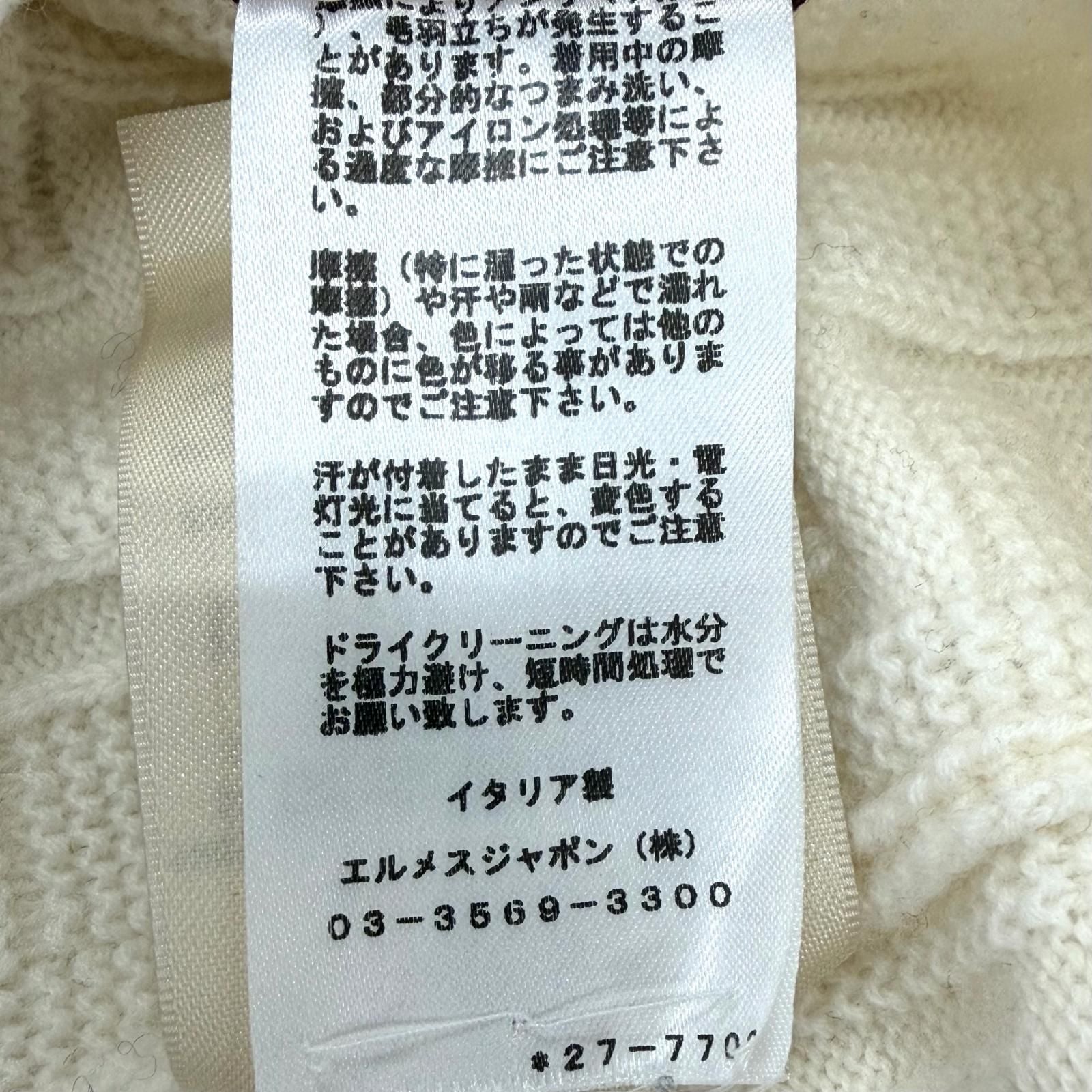 Hermes Ash Virgin Wool 100% Crew Neck Knit Sweater Off White 36 — view 9