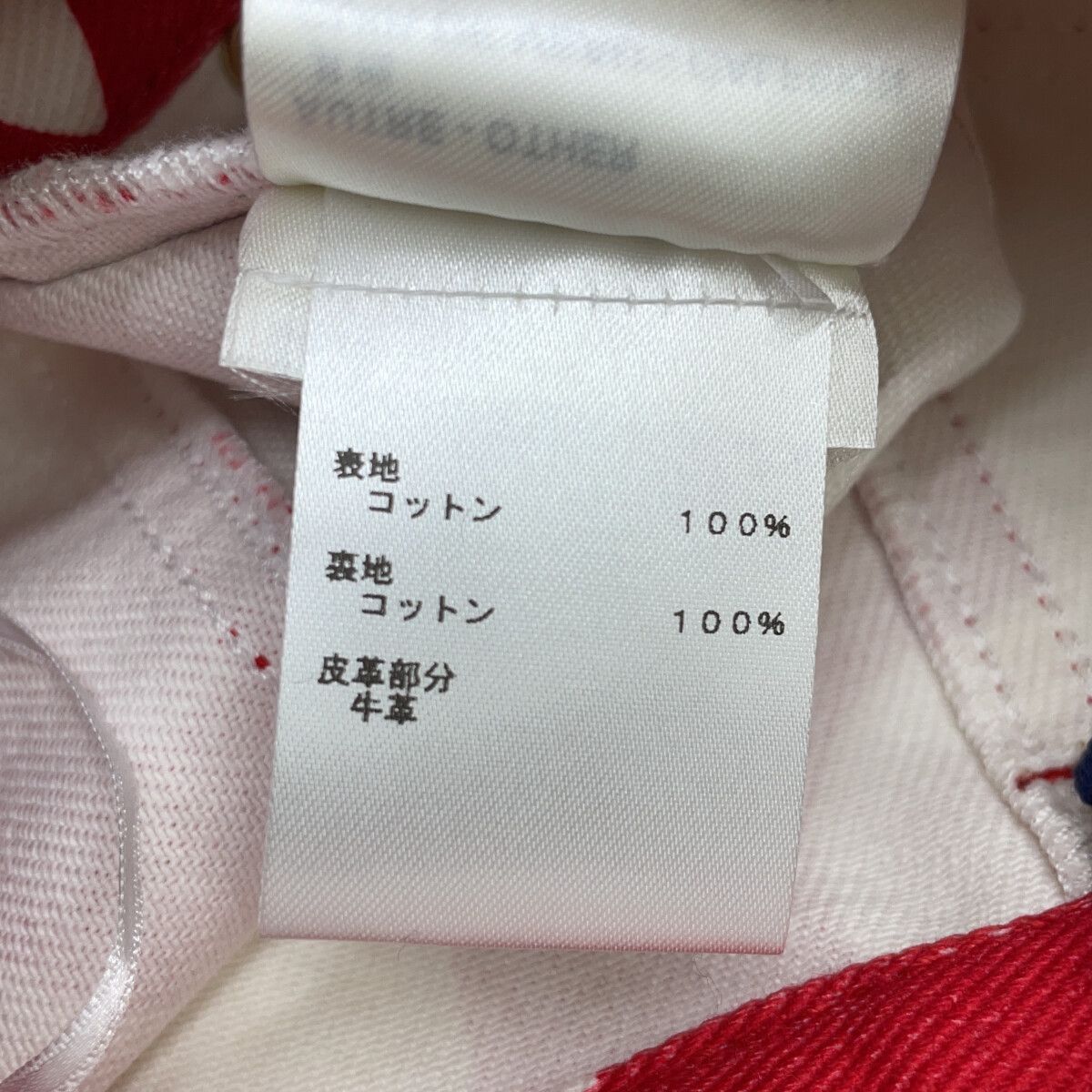 Louis Vuitton Monogram Flower Denim Mini Skirt 34 — view 5