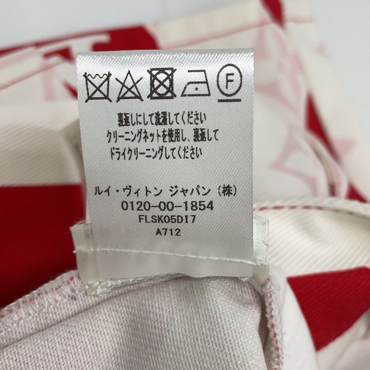 Louis Vuitton Monogram Flower Denim Mini Skirt 34 — view 6