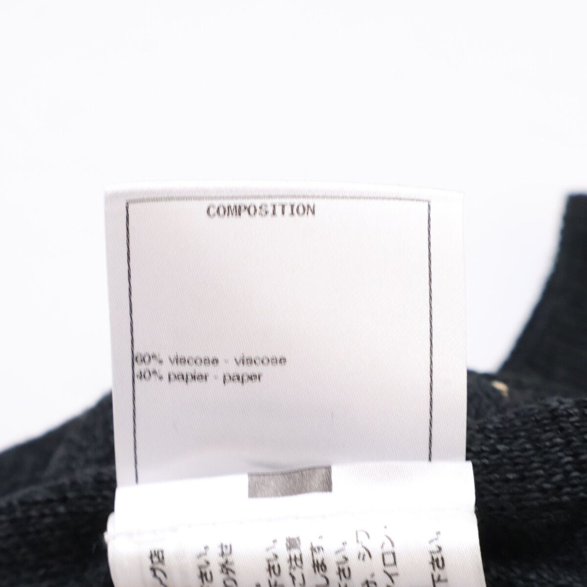 Chanel Logo Knit Crop Top Skirt 38 — view 6