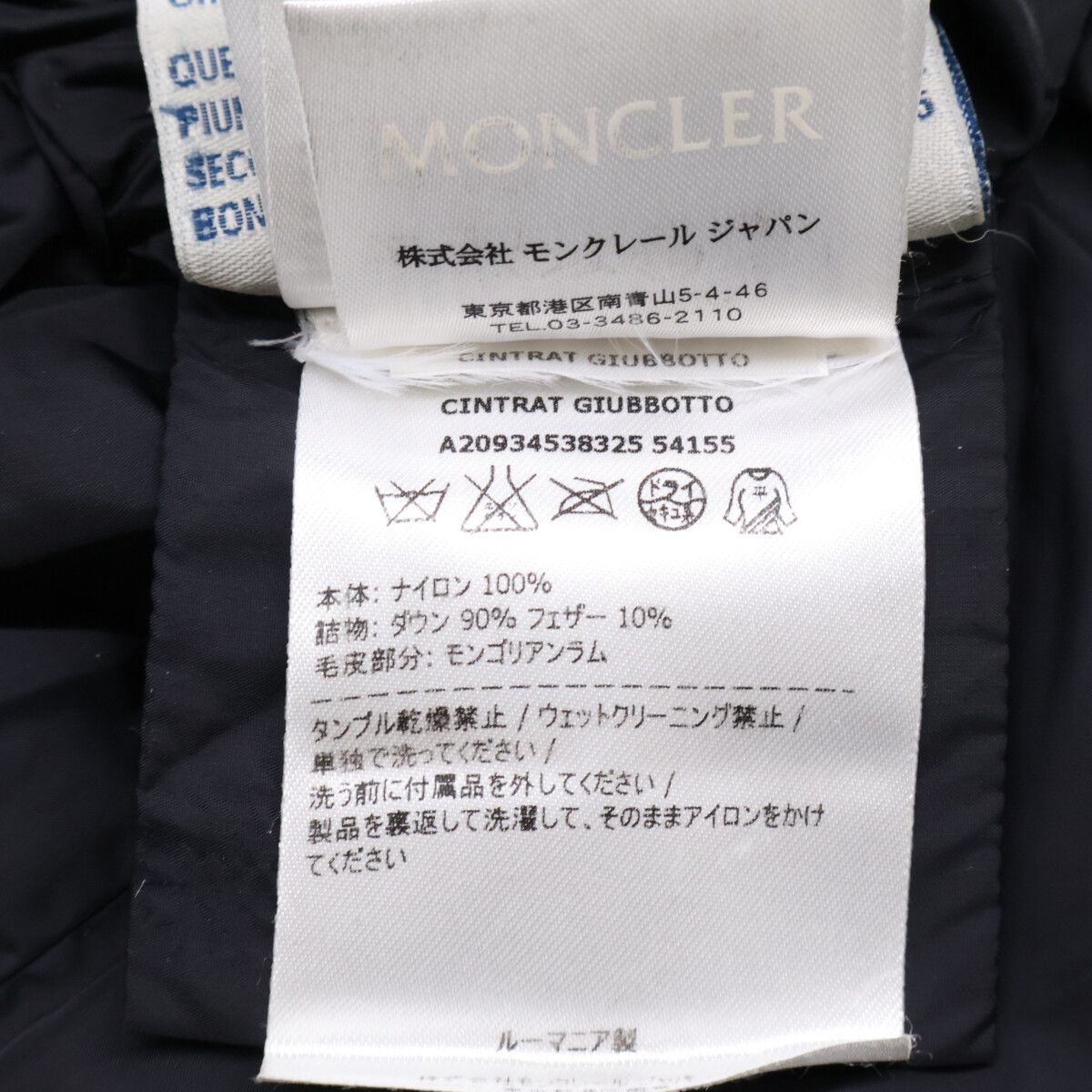 Moncler Cintrat Mongolian Lamb Fur Hoodie Down — view 7