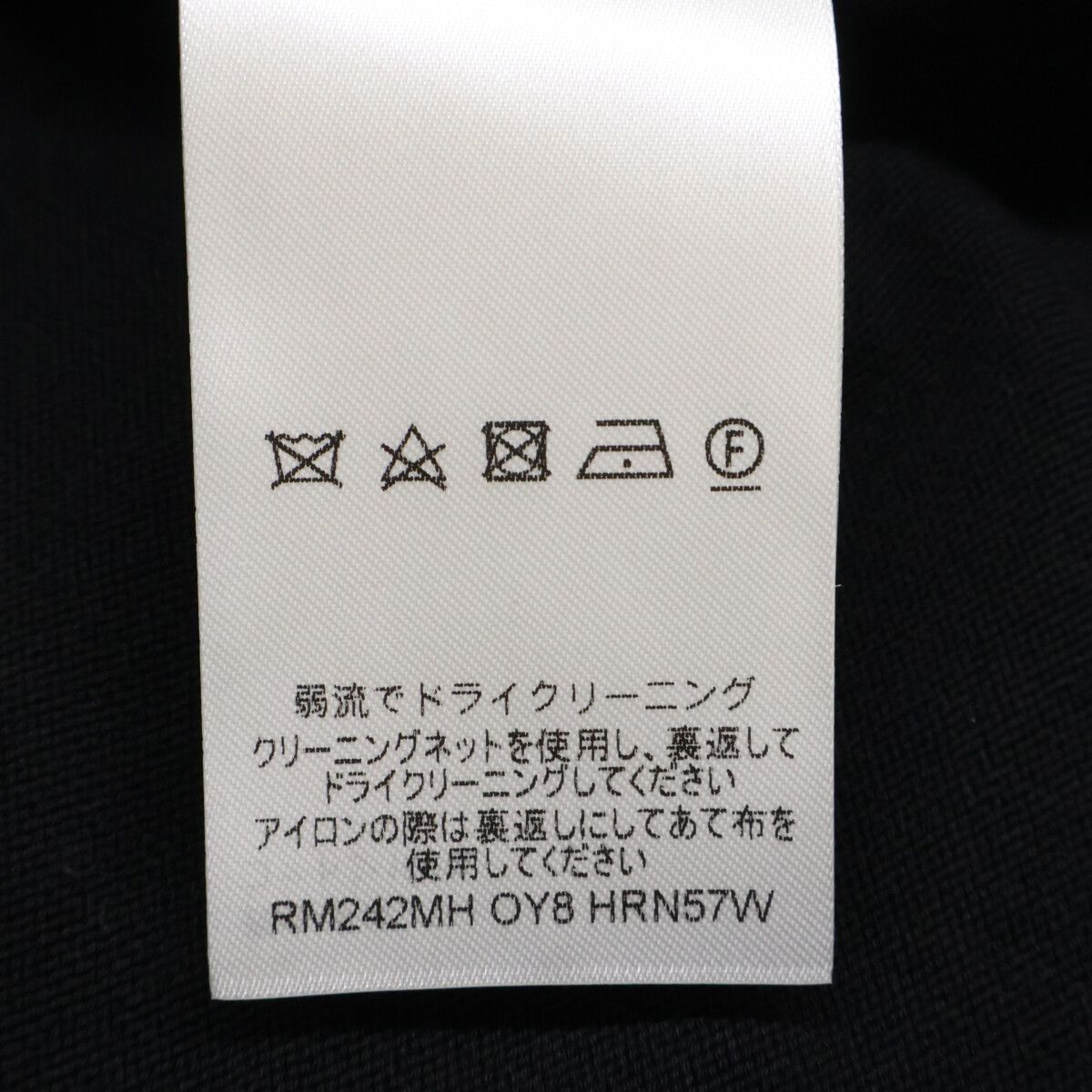 Louis Vuitton Oy8 Embellished Short Sleeved Cotton Crewneck America's Cup Short — view 6