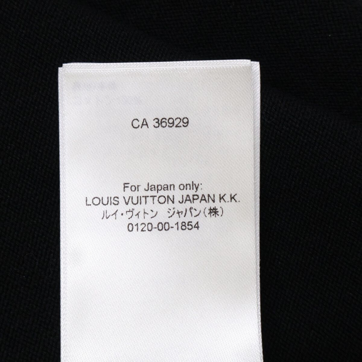 Louis Vuitton Oy8 Embellished Short Sleeved Cotton Crewneck America's Cup Short — view 8