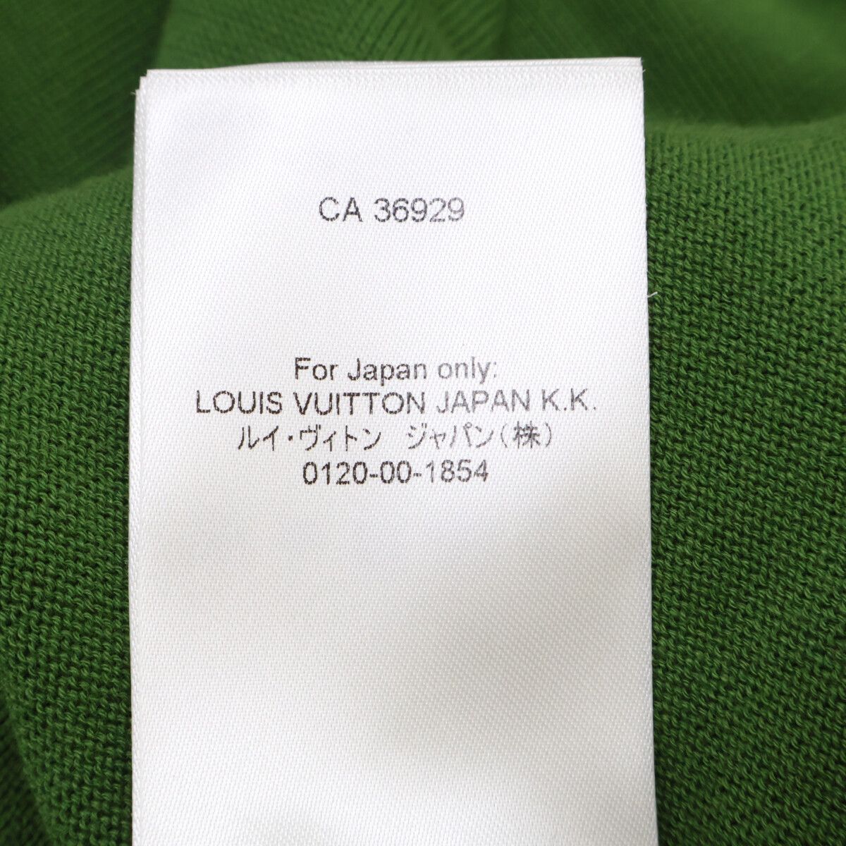 Louis Vuitton MM Aur Dog Logo Crew Neck Short Sleeve Knit Sweater XXL — view 9