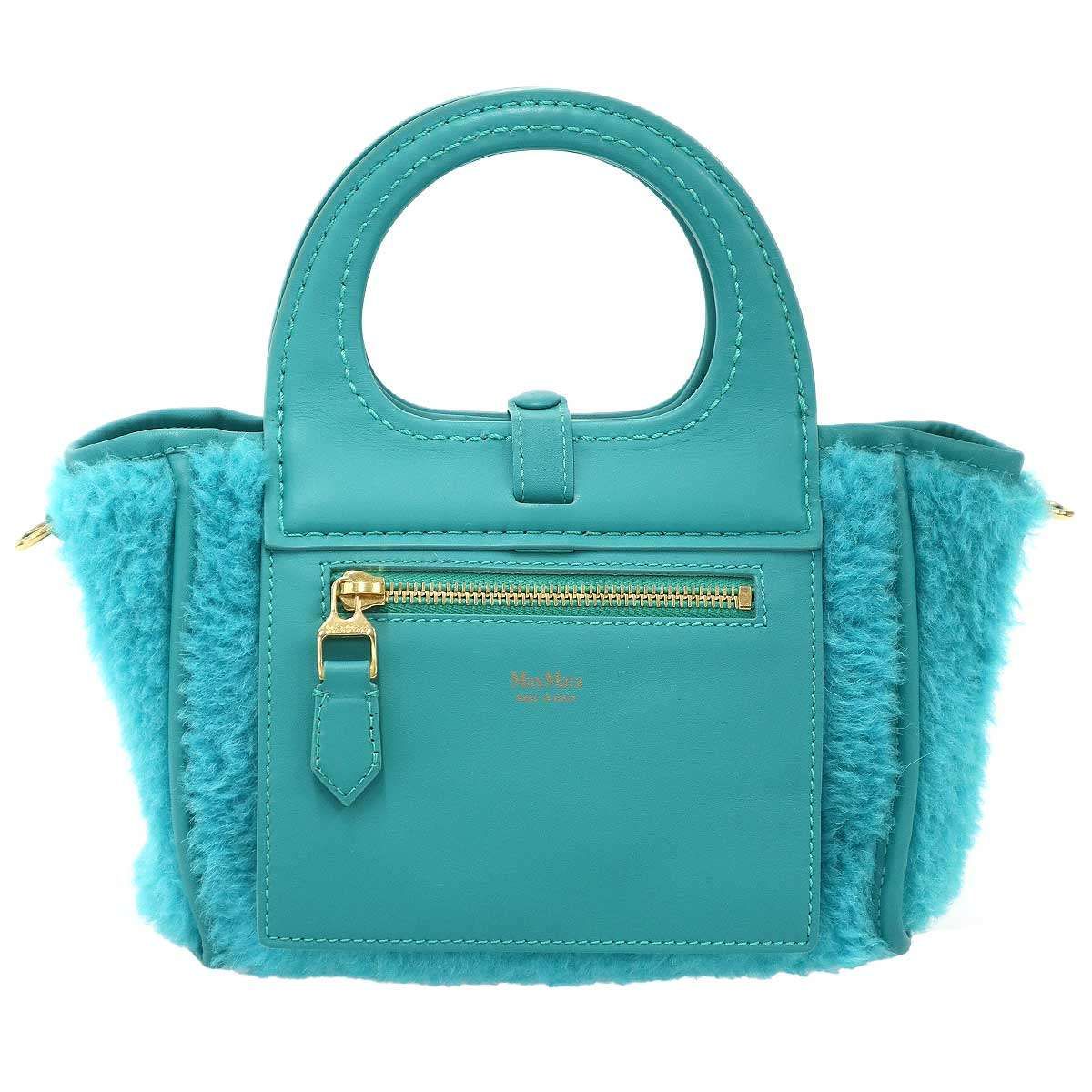 Max Mara Maxmara Teddy Bear Extra Small Reversible Bag Green