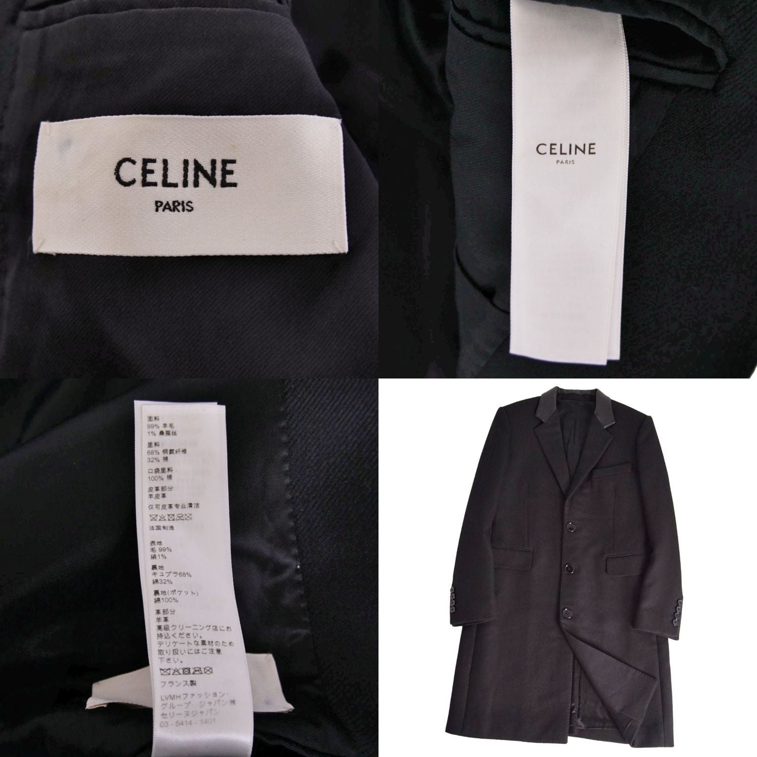 Celine Coat Star Long Wool — view 7