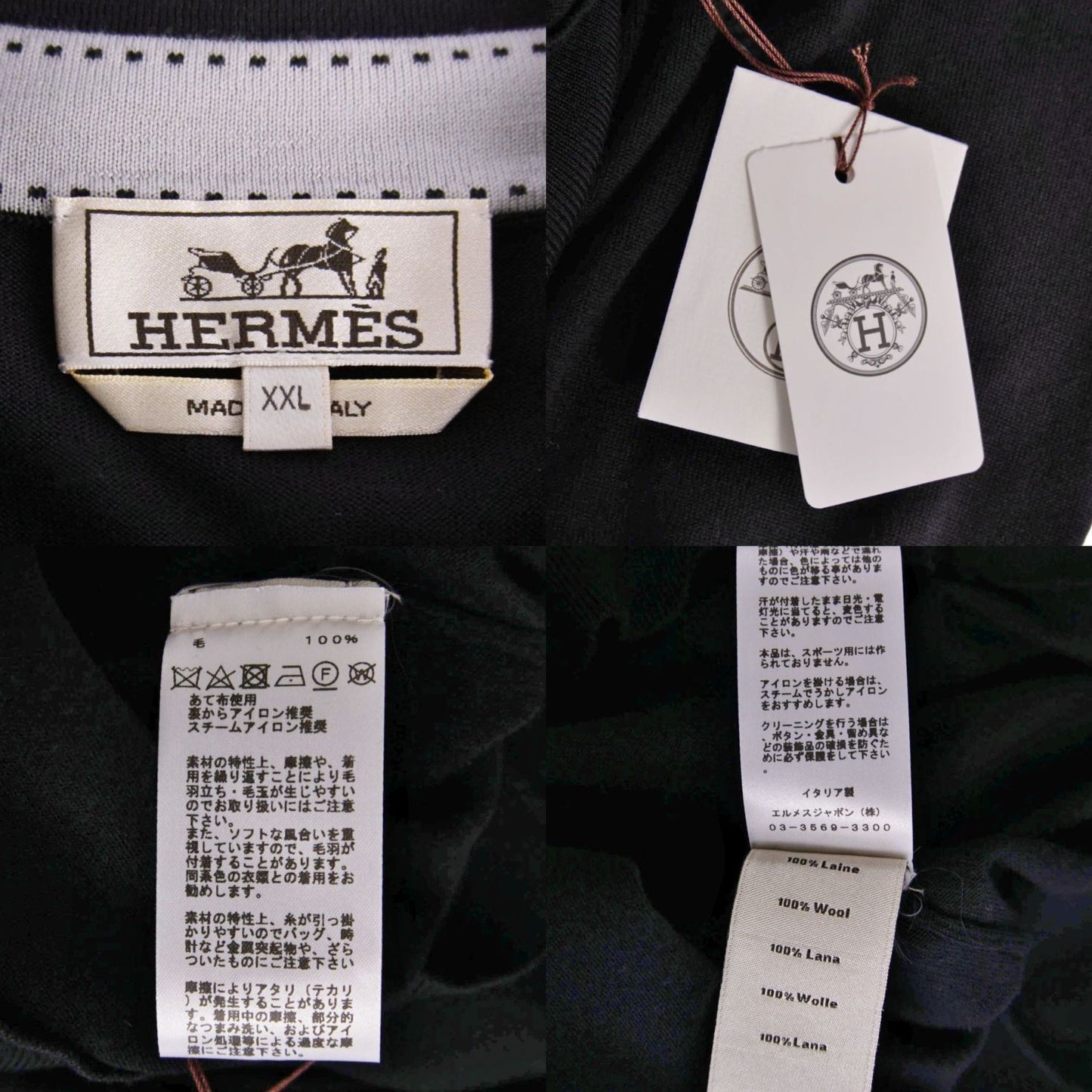 Hermes Knit Sweater Polo Shirt Longs — view 5