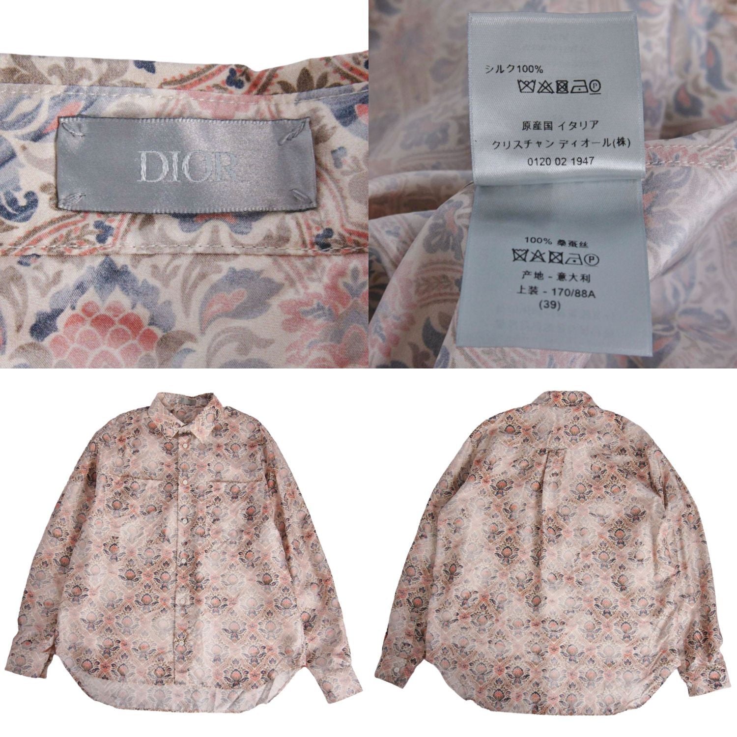 Dior Homme Amoako Boafosha — view 5