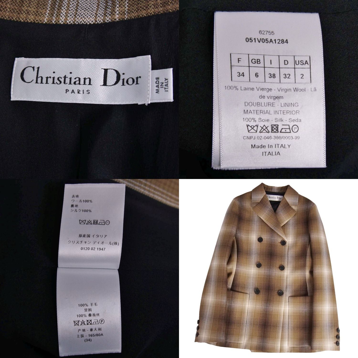 Dior Terra Jacket Brown — view 9