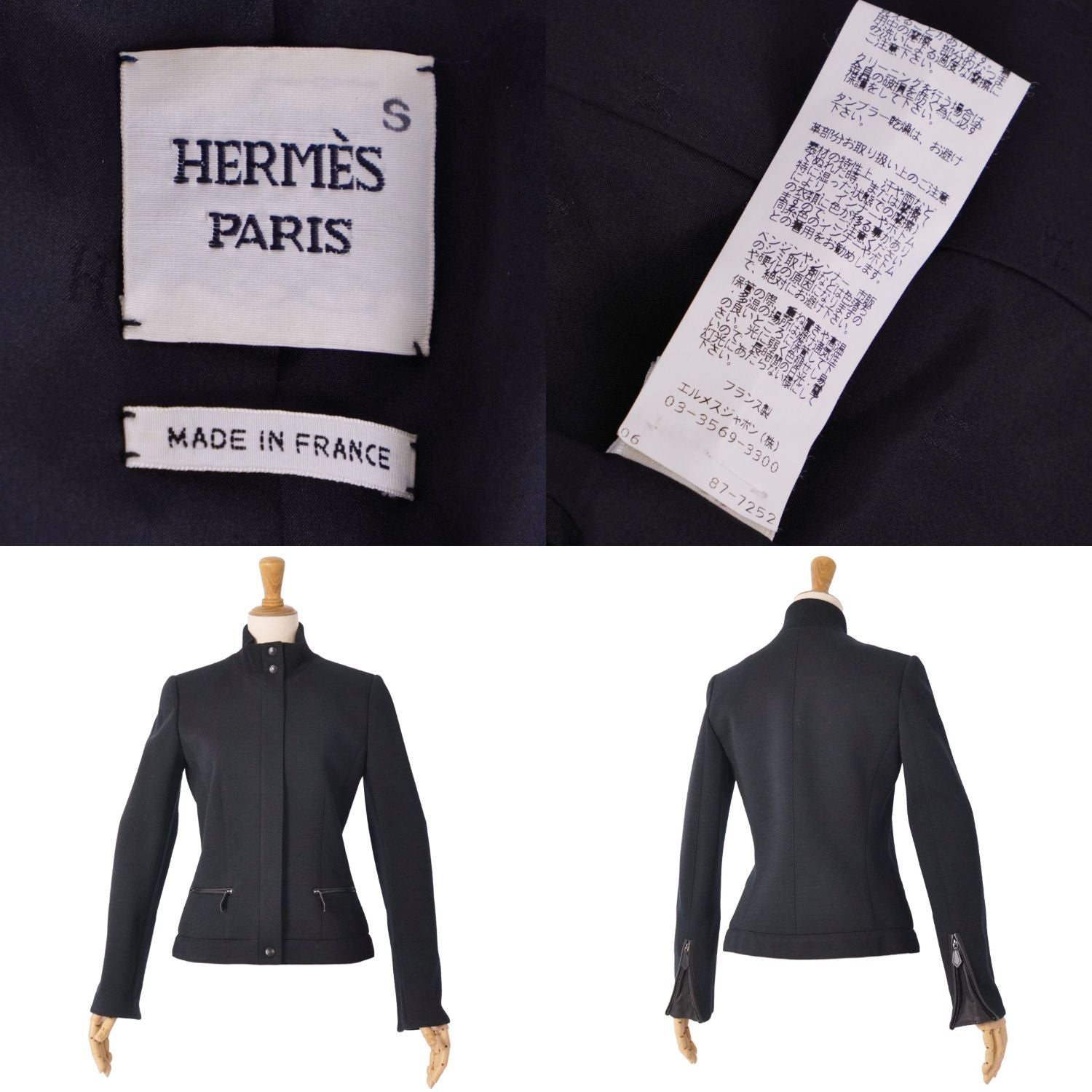 Hermes Gaultier Era Jacket Zip Up — view 9
