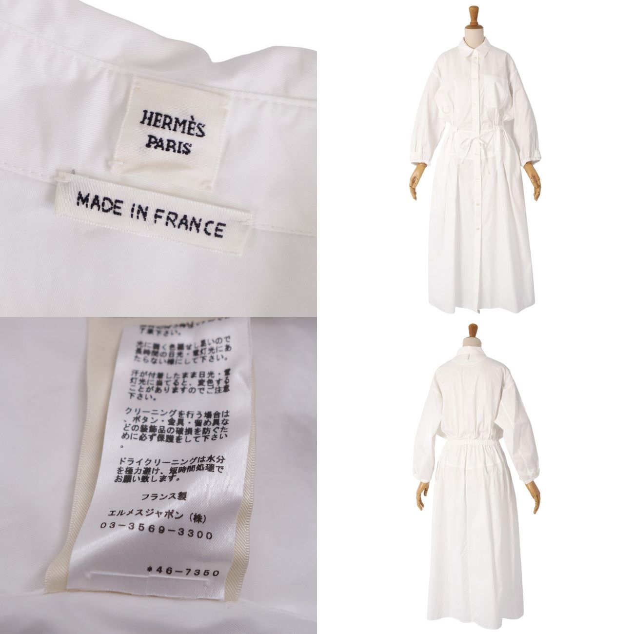 Hermes Dress Shirt Cotton — view 7