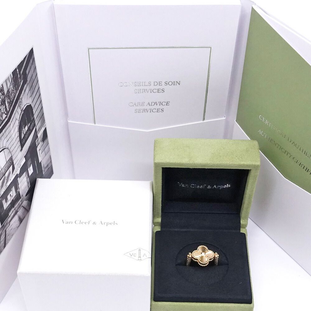 Van Cleef & Arpels 18k Pink Gold Vintage Alhambra Reversible Ring Guilloche