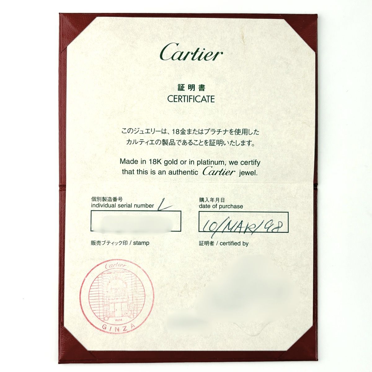 Cartier Love Ring Gold — view 8
