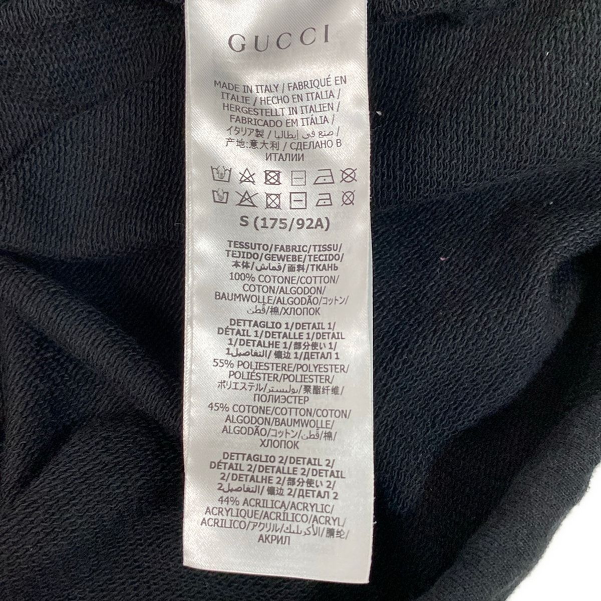 Gucci Hoodie S Black Green Red White Half Zip Spring — view 4