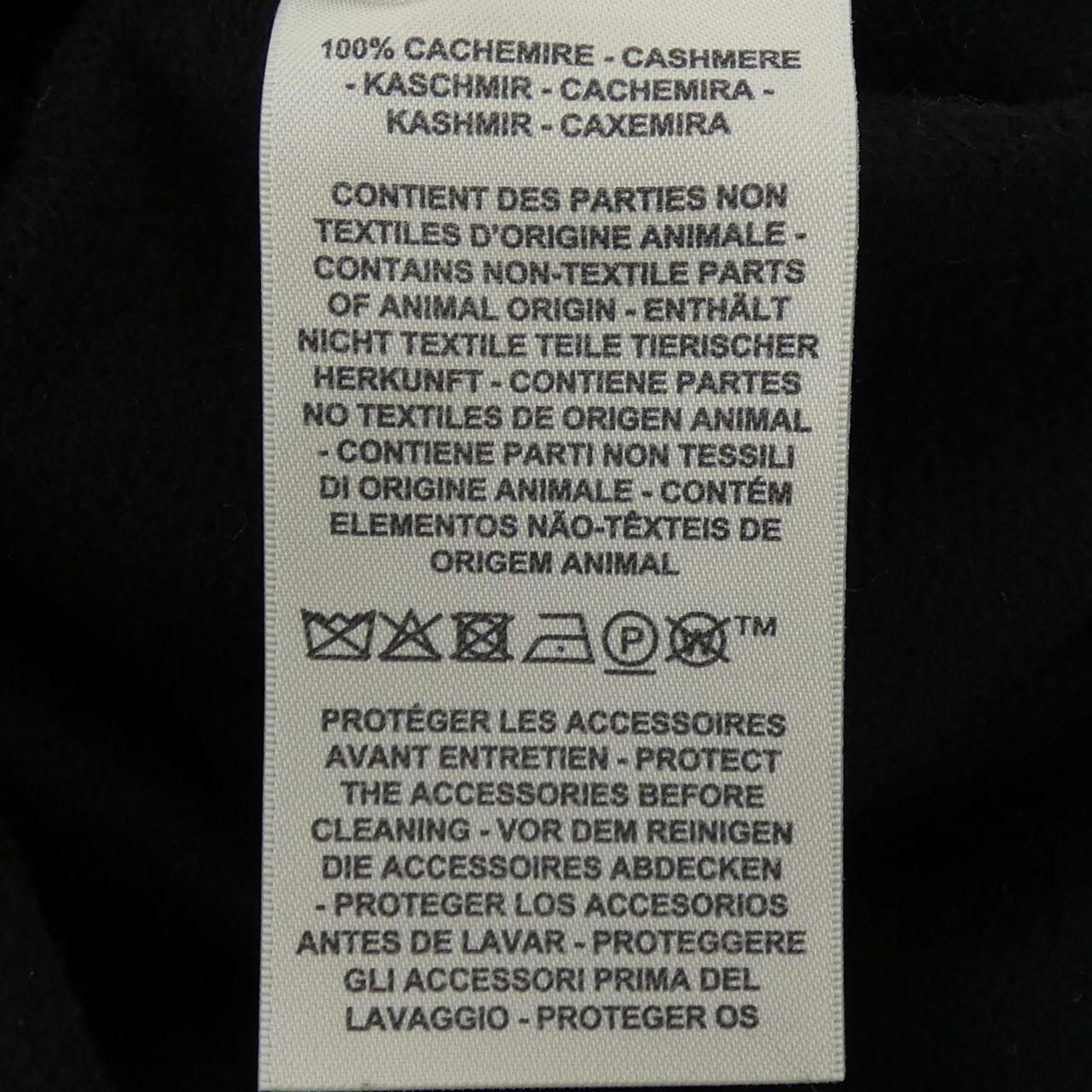 Hermes Clou de Selle Vest — view 3