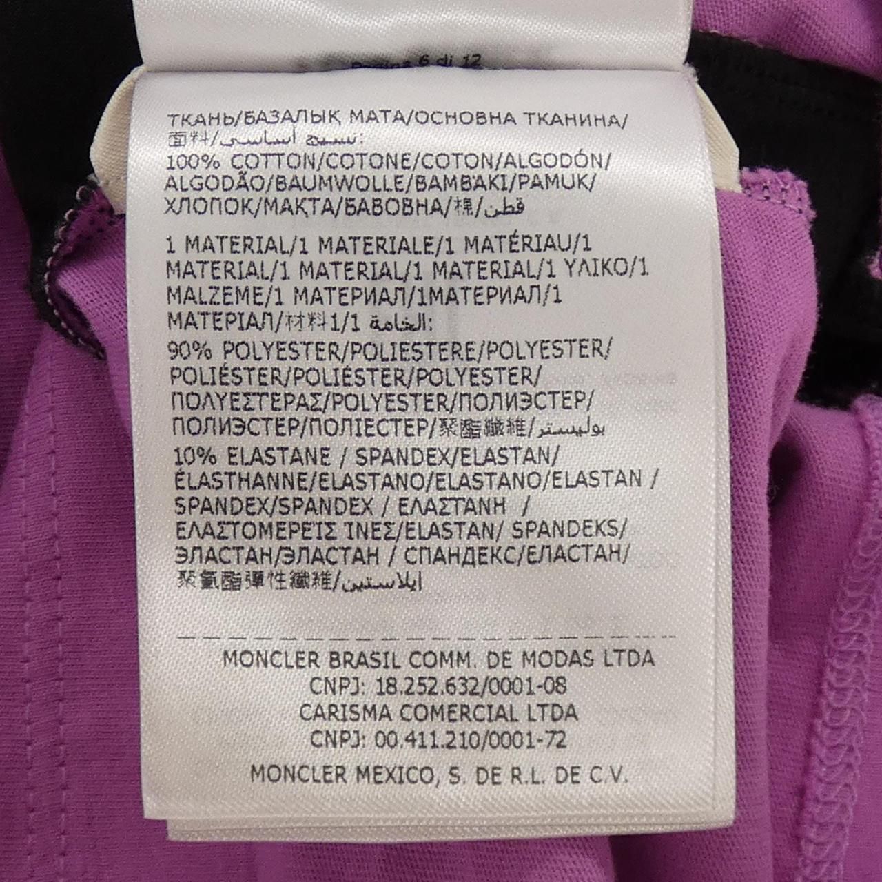 Moncler T-Shirt Purple — view 3