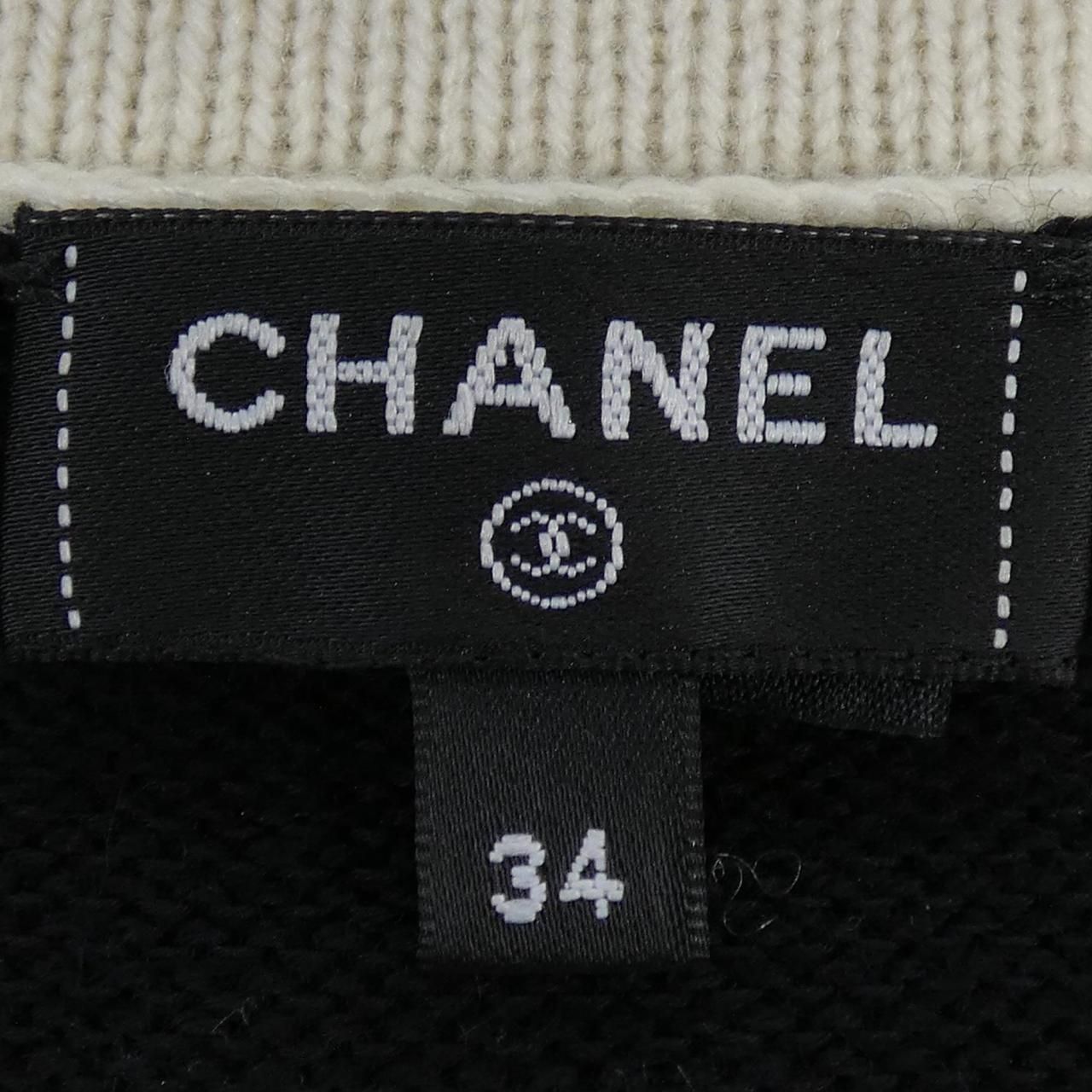 Chanel Cardigan Black — view 5
