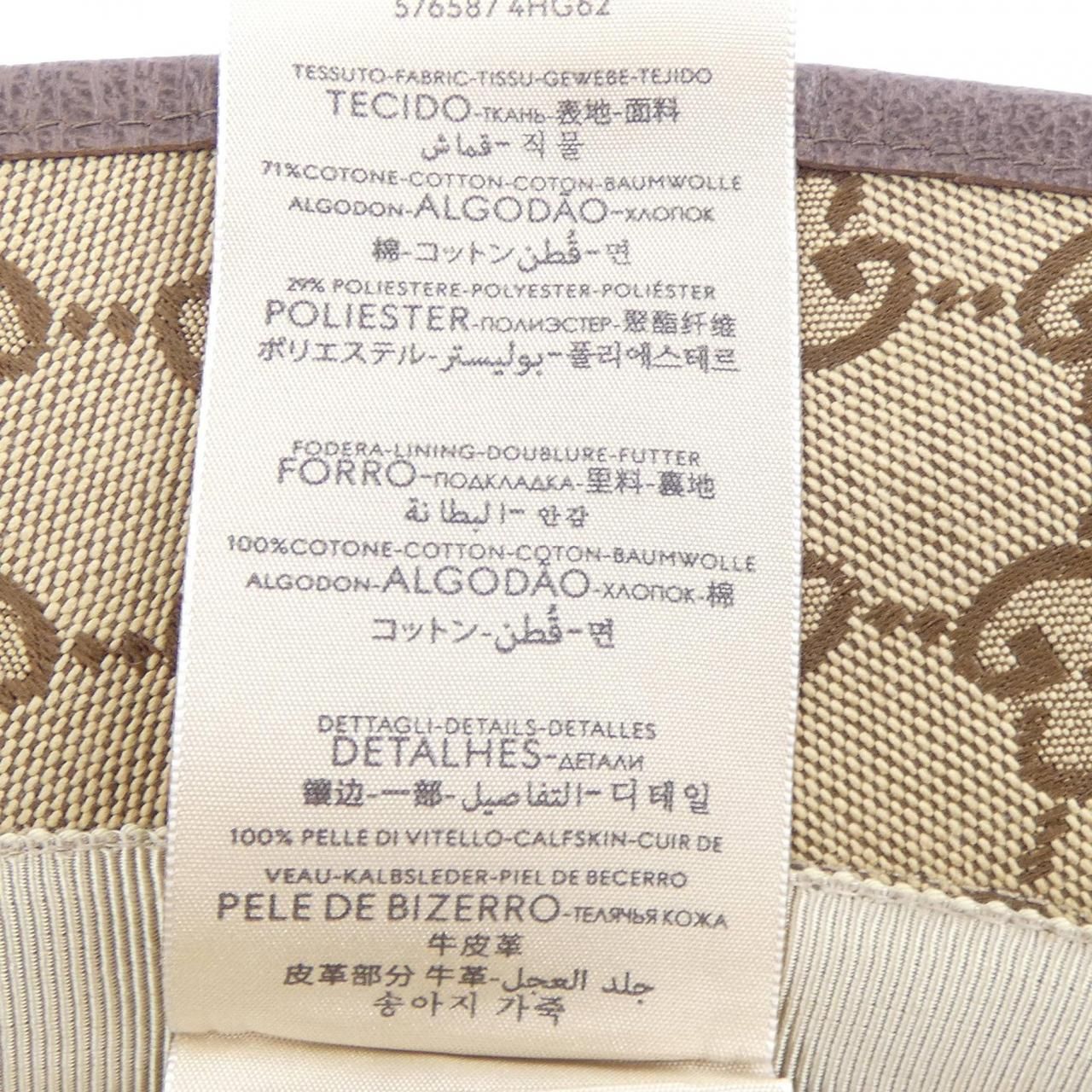 Gucci GG Canvas Fedora Hat — view 3