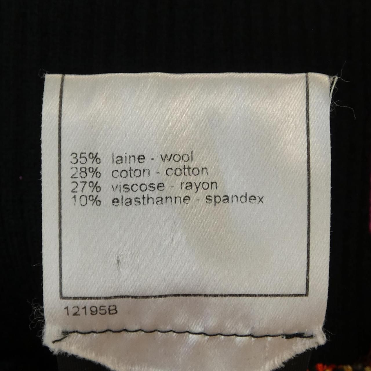 Chanel Vintage Cardigan Black — view 3
