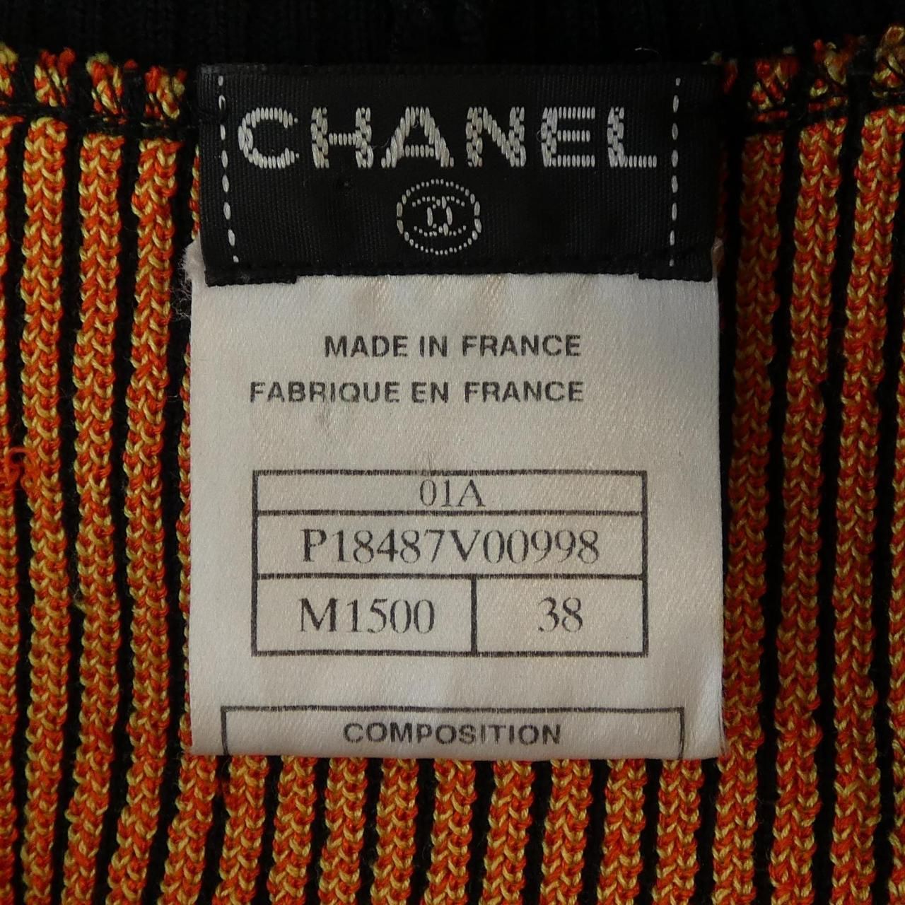 Chanel Vintage Cardigan Black — view 4