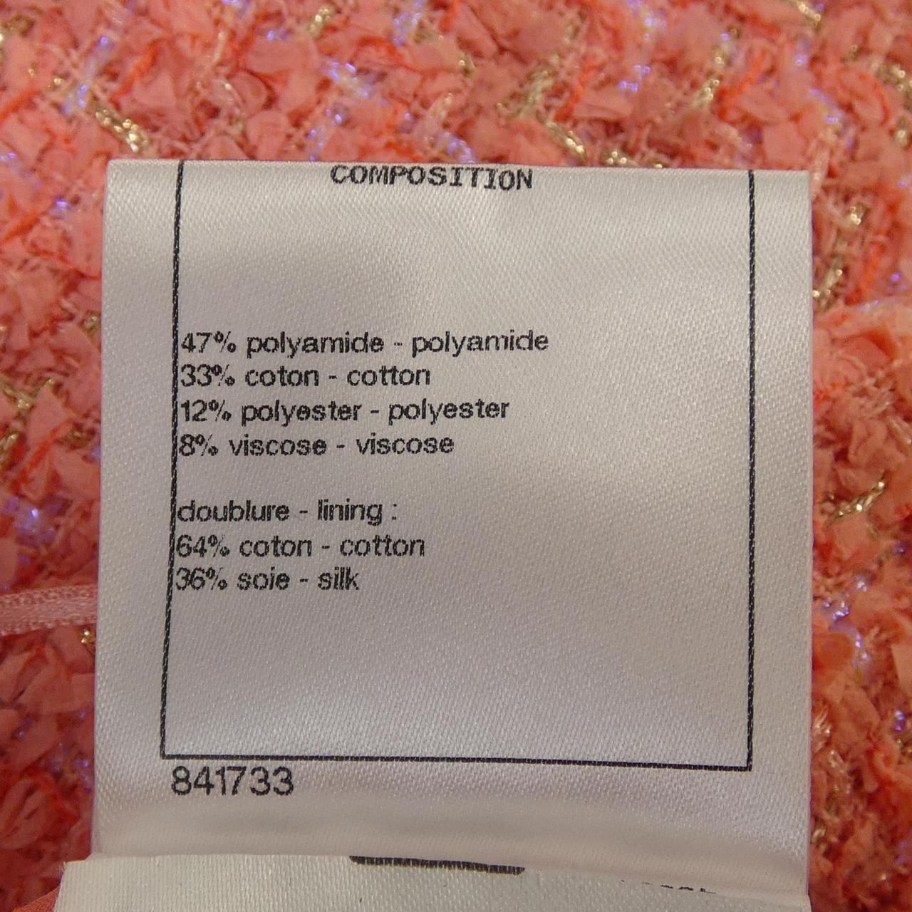 Chanel Skirt Pink — view 3