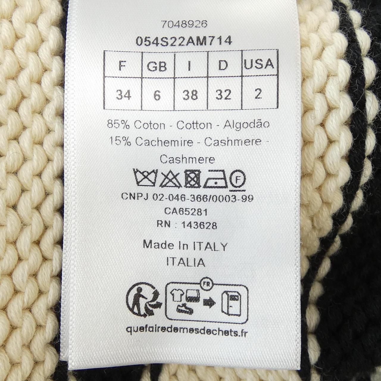Dior Fantaisie Blanc Knit Sweater — view 3
