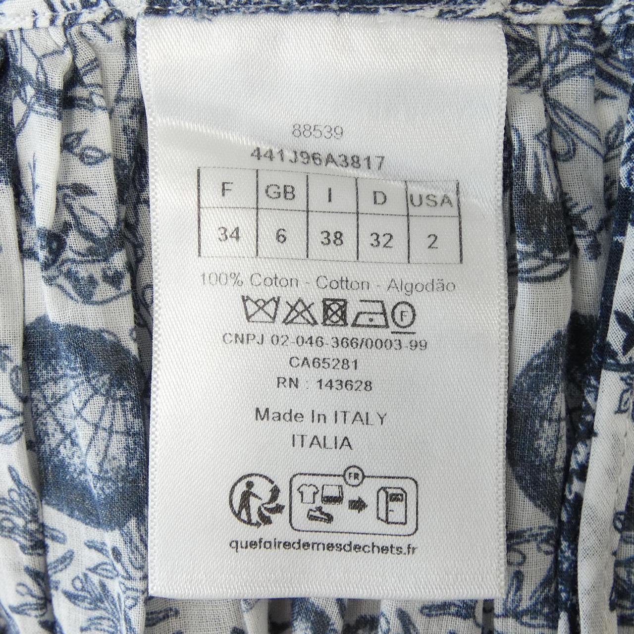 Dior Skirt White — view 3