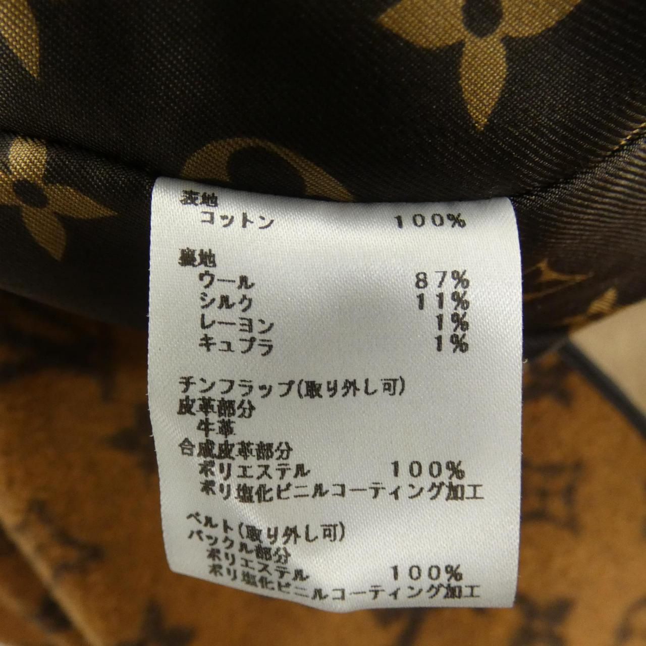 Louis Vuitton Trench Coat — view 3