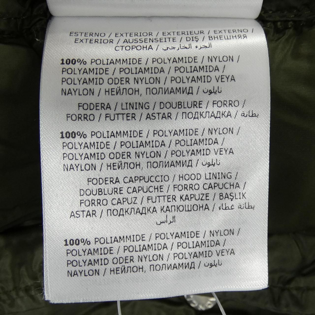 Moncler Bramant Down Jacket — view 4
