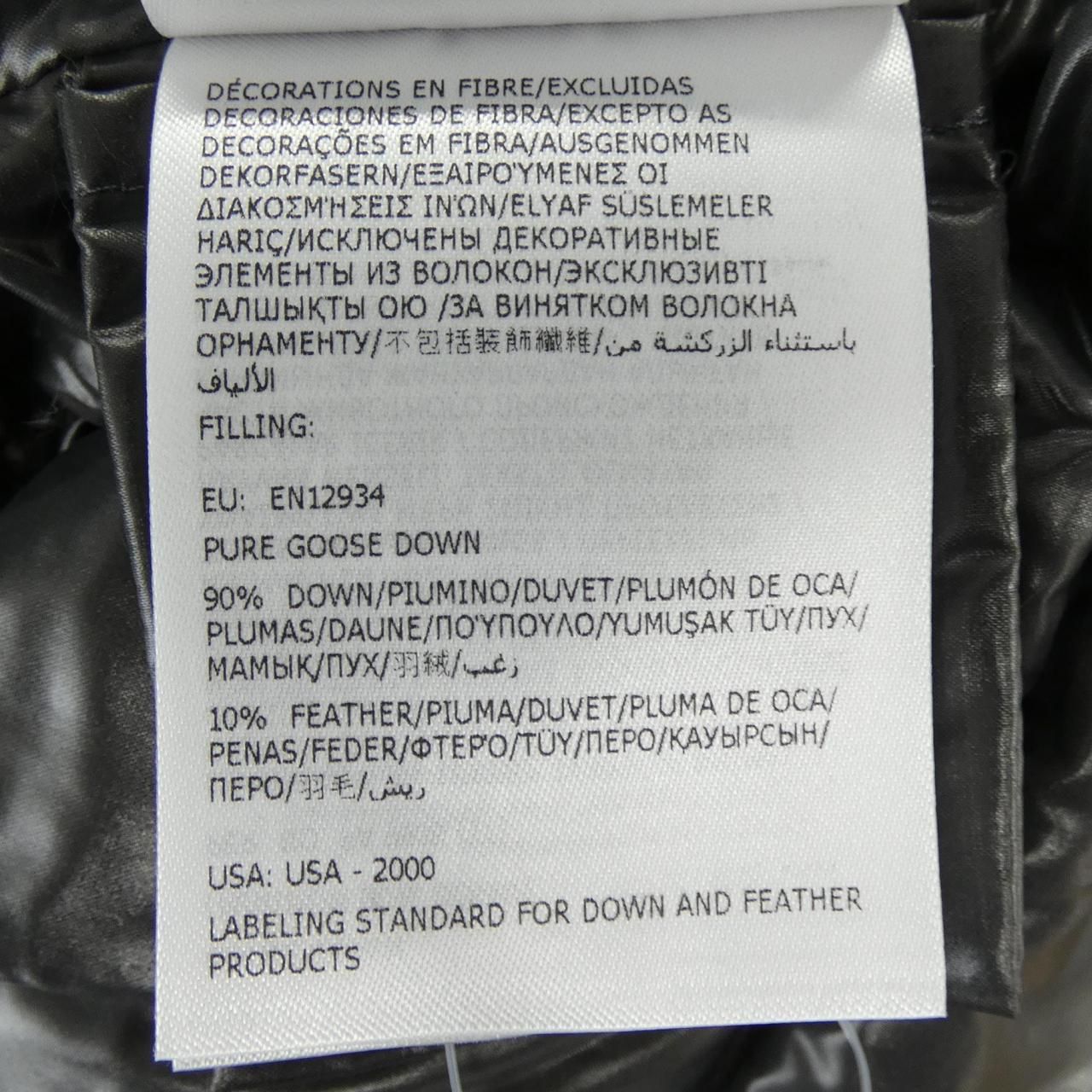 Moncler Maya Down Jacket — view 5