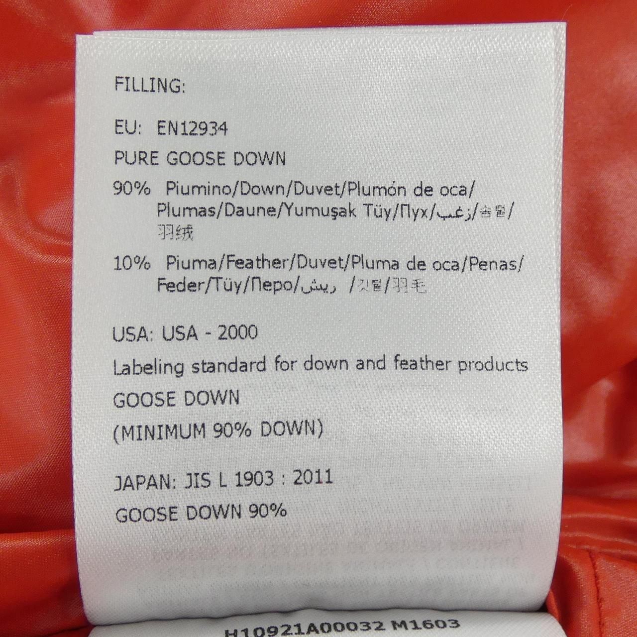 Moncler Genius Parken Down Jacket Vest — view 4